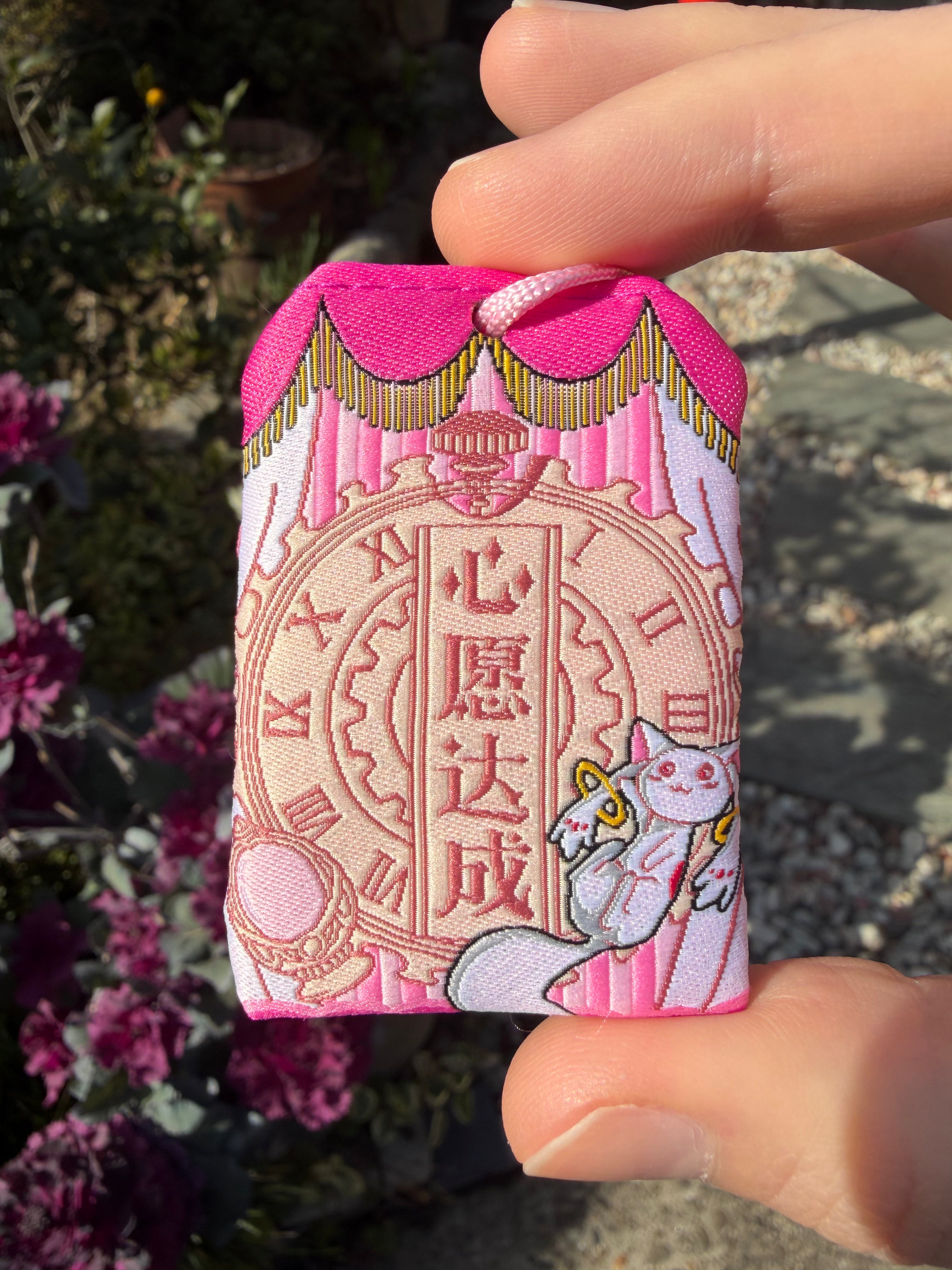 Kaname Madoka Omamori (Good Luck Amulet)