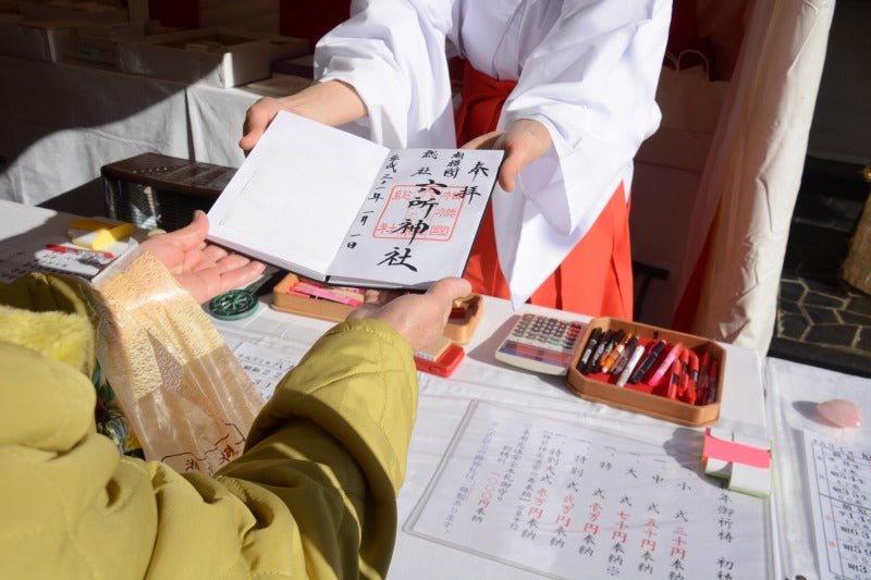 Kimiidera Blessed Omamori Charm - Omamori World LLC