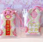 Standard Omamori Charm - Omamori World LLC