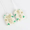 Standard Omamori Charm - Omamori World LLC