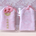 Standard Omamori Charm - Omamori World LLC