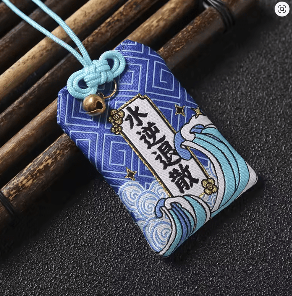 Wave Omamori Charm - Omamori World LLC