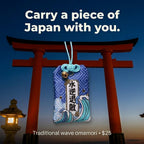 Wave Omamori Charm - Omamori World LLC